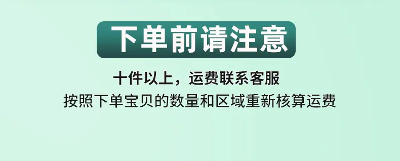 挡风被