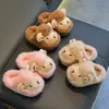 Pantuflas de algodón para niños y niñas para otoño e invierno, cálidas y afelpadas, para uso en casa, a juego padre-hijo, para niños pequeños y bebés, con talón cubierto