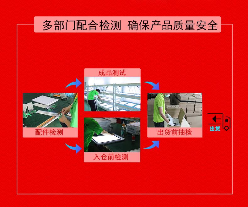 详情页-资质与工厂简介2020_02