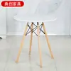 Atacado Mesa Simples de Chifre Mesa Tulipa Mesa Redonda para Apartamento Pequeno Mesa de Centro para Loja de Chá com Leite Mesa de Café Mesa de Jantar Casual Doméstico