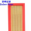 Filtro de ar atacado S0629A--1444.92 adequado para Peugeot 206207C2 Sega 1.6 Grade de Ar