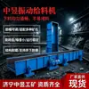 Alimentador vibratório Mine FZC-2.3 mina de carvão subterrânea FKZ1600/11X2 especificações do alimentador vibratório