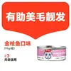 Comida Húmeda Wanpy Gato Travieso 95g Snack Mousse para Gatos Adultos y Gatitos Comida No Principal Alimento Húmedo Universal para Gatos