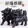 Par de ornamentos Kirin de obsidiana natural para atacado, para decoração de casa e escritório, proteção residencial, presentes, artesanato para hall de entrada, pedra de obsidiana