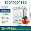 Caja de Distribución de Acero Inoxidable a Prueba de Lluvia para Exteriores Transfronteriza 201/304 para Monitoreo y Control de Ingeniería Impermeable para Exteriores del Hogar