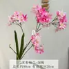 Flores Artificiais Frescas Estilo Coreano Orquídea Fada de 3 Pétalas Vitrine Decoração de Shopping Flores Artesanais Materiais para Arranjo de Flores de Casamento