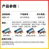Cabezal de Impresión Jianyingchen 831 Cartucho de Tinta Hp 110/115/310/315/330/335/360/365/70
