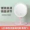 Espejo de maquillaje LED con luz LED, espejo de escritorio portátil con luz inteligente, espejo de carga para dormitorio de estudiantes.