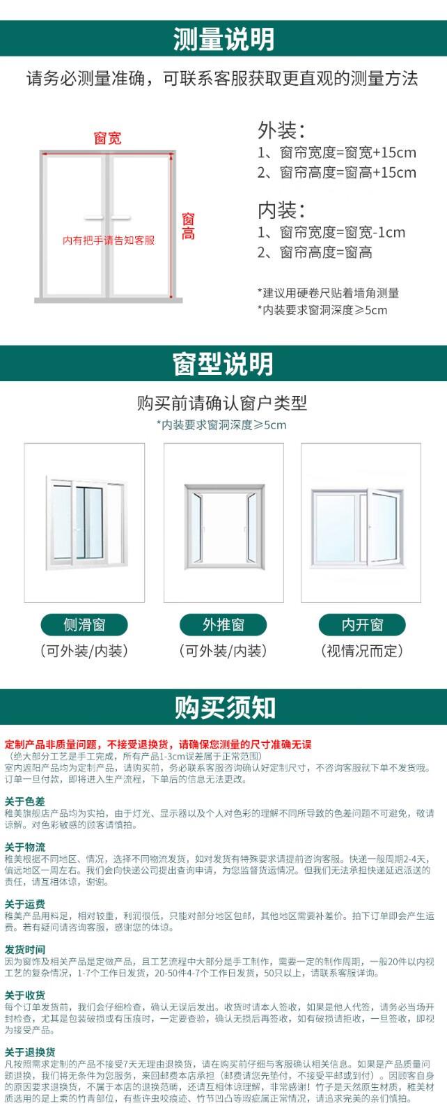 详情图_14.jpg