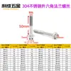 Tornillos de Acero Inoxidable 304 con Cabeza Hexagonal Exterior y Brida Recortada Accesorios Modificados para Coche Tornillos de Titanio Quemado M4M5M6M8M10