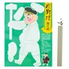 Marionetas de Sombra Hechas a Mano Kit de Materiales para Manualidades DIY Juego de Accesorios Jardín de Infancia Viaje al Oeste Figuras de Dibujos Animados Pantalla