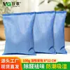 Desecante para Armario Bolsa Deshumidificadora Ropa a Prueba de Moho Interior Hogar Absorbedor de Humedad Cama Carbón Activado Bolsa de Carbón de Bambú Agente a Prueba de Humedad