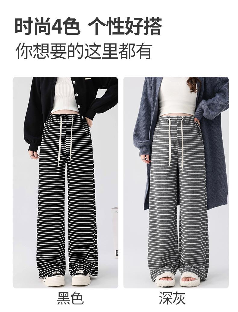 条纹宽松休闲孕妇阔腿裤