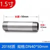 Tengxin acero inoxidable 304 alargado doble cabeza rosca exterior tubería de acero tubería de conexión accesorios 4 6 pulgadas extensión 50MM