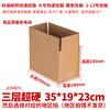 Caja de cartón para mudanzas al por mayor, 1-12 unidades, caja de embalaje cuadrada extra dura, embalaje exprés, caja de papel pequeña