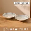 Cuencos de cerámica retro estilo japonés hechos a medida, diseño de alta gama, nueva colección 2026, elegantes y hermosos, aptos para uso doméstico y aptos para microondas