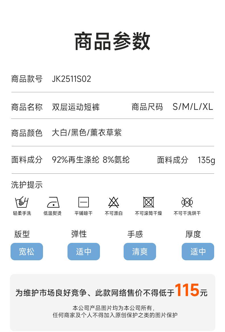 JK2511S02_04.jpg