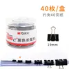 Clip de Metal Negro para Papel, Clip para Boletos, Clip de Cola Larga, Clip de Cola de Pez, Clip de Cola de Fénix, Clip de Hierro, Venta al por Mayor