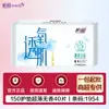 Toallas Femeninas Yili 150 Permeables al Oxígeno Piel Ultra Delgadas Transpirables Tía Femenina Mini Toalla Oficial Auténtica Caja Completa Venta al por Mayor