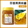 Paquetes de 2.5 kg de Mermelada de Fresa para Tiendas de Té con Leche, Ingredientes Especiales para Raspados y Gachas, Mermelada Comercial de Mango, Durazno y Piña