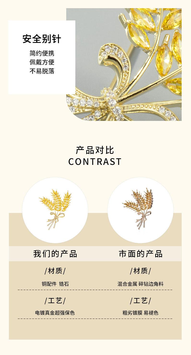 详情页_11.jpg