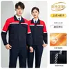Fábrica de Roupa de Trabalho Antiestática de Alta Qualidade para Primavera e Outono, Oficina, Roupa de Segurança para Trabalho para Homens, Confortável para Escritório, Tiras Refletivas