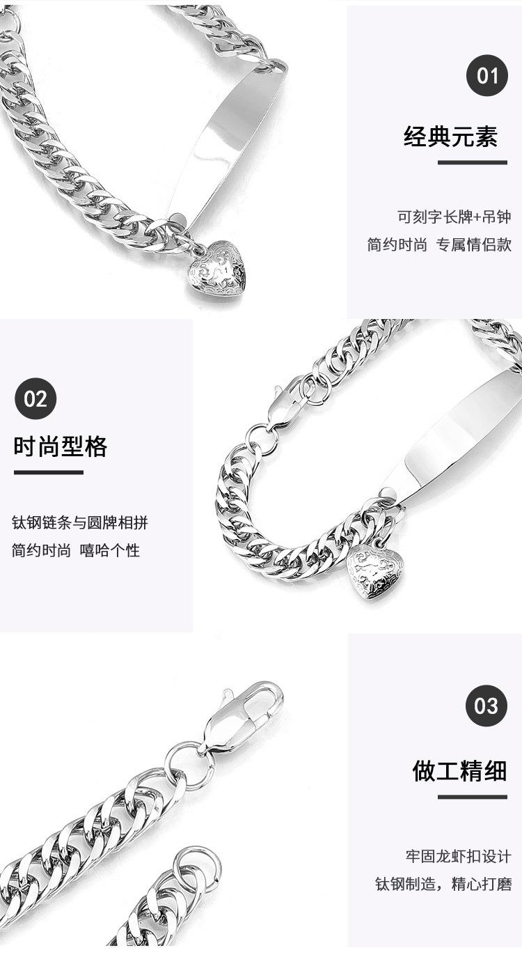 DWS1004-长牌爱心情侣手链_06.jpg