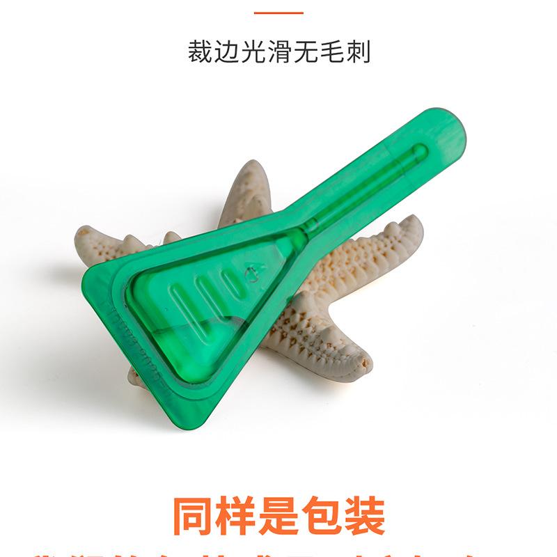 270宠物药水 (17).png