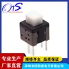 Fabricante de Interruptores de Botón Resistentes a Altas Temperaturas Suministra Silicona 5.8*5.8 Pin Plano de Cuatro Pines Interruptor de Pulsador