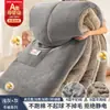 Colcha de Lana de Cordero, Colcha de Invierno, Núcleo de Colcha de Algodón, Engrosada para Calidez, Colcha Individual/Doble para Dormitorio de Estudiantes de Invierno, Ropa de Cama de Invierno