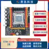 Placa Base Original Nueva para Computadora de Escritorio X79 LGA 2011 con NVMe M.2 Compatible con 2670V1V2