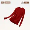 Blusa de base em cashmere para o início do outono, roupa íntima térmica feminina, novo modelo 2026, peça íntima, camisa de aquecimento de veludo alemão para o outono, blusa de base de manga longa