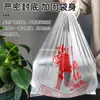 Alça de nó chinês sacola de embalagem descartável para viagem sacola de compras sacola de comida saco plástico tipo colete transparente comercial e doméstico