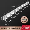 Fila de ganchos de acero inoxidable para pared de cocina, perchero de baño, se puede taladrar, fuerte capacidad de carga, 304 fila única de ganchos