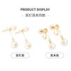Pendientes de clip de oreja de disco de alta textura con borlas de perla de estilo coreano, sin agujeros para las orejas, elegantes para mujer