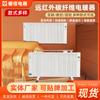 Calentador eléctrico de fibra de carbono para pared, vertical, para dormitorio, baño y oficina, ahorro de energía, calentamiento rápido, silencioso.