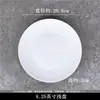 Platos llanos de cerámica blanca lisa, platos hondos, platos redondos para servir para uso doméstico y comercial, platos de hueso, platos para bistec, vajilla de estilo occidental, vajilla de cerámica