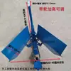 Nuevo impulsor tipo ventilador, Herramienta para surcar 'Pequeño Dragón Blanco', Cuchilla para zanjas ajustable, Accesorios para motocultor mini de tracción en las cuatro ruedas