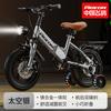 Bicicleta Infantil Flying Pigeon para Edades de 3 a 6, 8-12 Años, Niños y Niñas, Niños, Modelo Nuevo Plegable Específico para Bebé