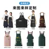 Delantal Publicitario Personalizado, Fabricante de Delantales Resistentes a Manchas para Ropa de Trabajo, Delantal de Lona Impermeable y a Prueba de Aceite, Logotipo Cruzado Impreso Resistente a Manchas