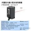 Nuevo Sensor Fotoeléctrico Pequeño Panasonic Detección por Difusión Serie CX-421 Original Punto