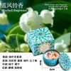 Comercio Exterior Transfronterizo Velas en Lata de Hojalata de Colores Aceite Esencial de Plantas Cera de Soja Set de Caja de Regalo Velas de Aromaterapia