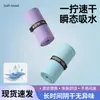 Toalla de Baño de Secado Rápido Mismo Estilo de Decathlon, Toalla de Playa Rayada para Deportes Acuáticos, Toalla Súper Absorbente para Fitness, Yoga y Viajes