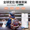 Localizador Mini Popular Transfronterizo Tk, Rastreador Universal para Android e iOS, Dispositivo Anti-Pérdida para Artículos, Llaves y Mascotas