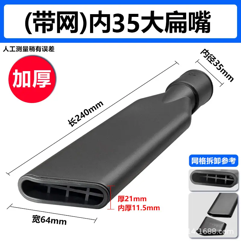 带网35大扁嘴2.jpg