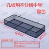 Cesta colgante para tablero perforado, estante de supermercado, cesta inclinada, marco de malla, tablero multiagujero, cesta de almacenamiento para organizar la cocina, accesorios, bolsa de malla, cesta de hierro