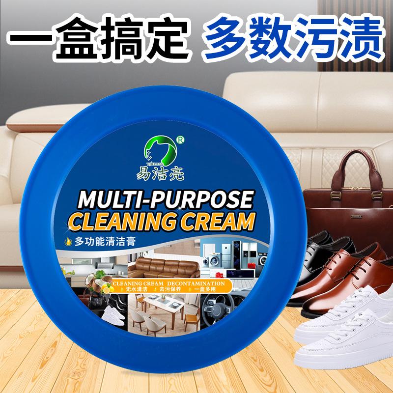蓝盒英文清洁膏主图800乘800