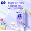 Papel de Seda para Colgar de Algodón Vinda Duradero, Paquete Grande Familiar de Papel de Seda Espesado de 4 Capas, Papel Facial, Papel Higiénico, Servilletas, Económico