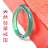 Jade 3mm Varilla Pequeña Jade Birmano Verde Seco Emperador Cinco Anillo Verde para Hombres y Mujeres Anillo de Jade Verde Manyang