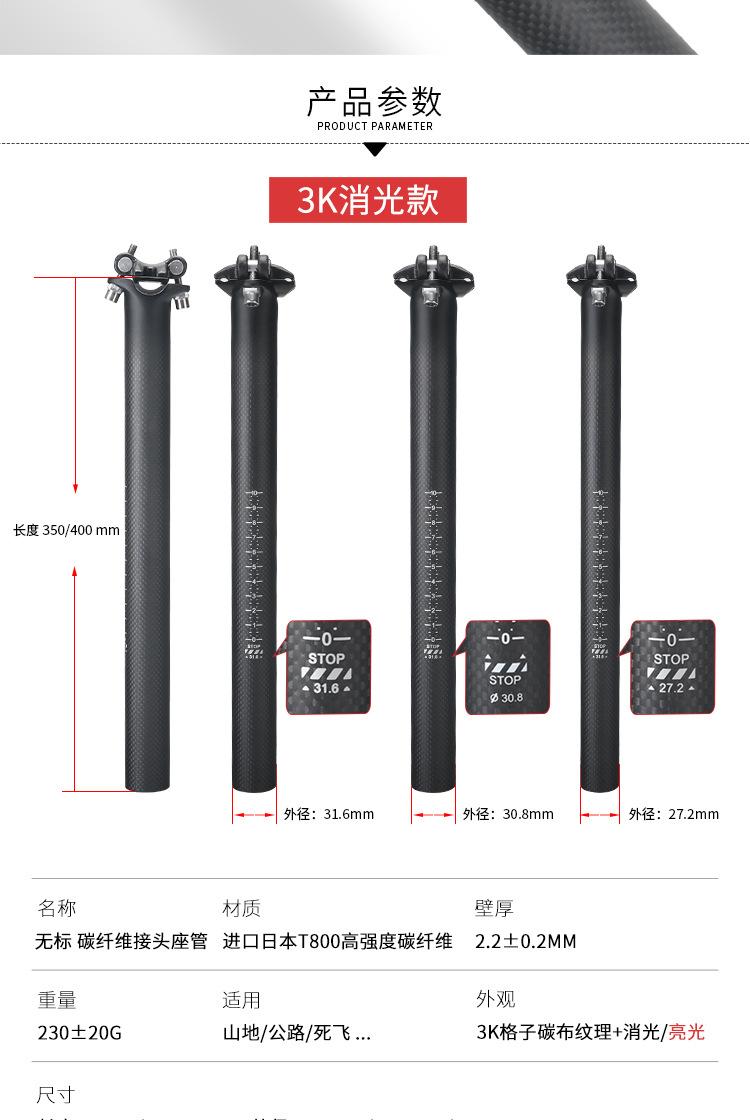 无标-座管_04.jpg